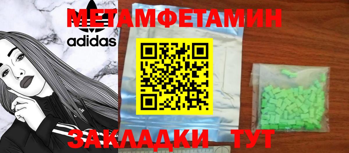Амфетамин 98%  Вход с VPN  Amphetamine  Елабуга 