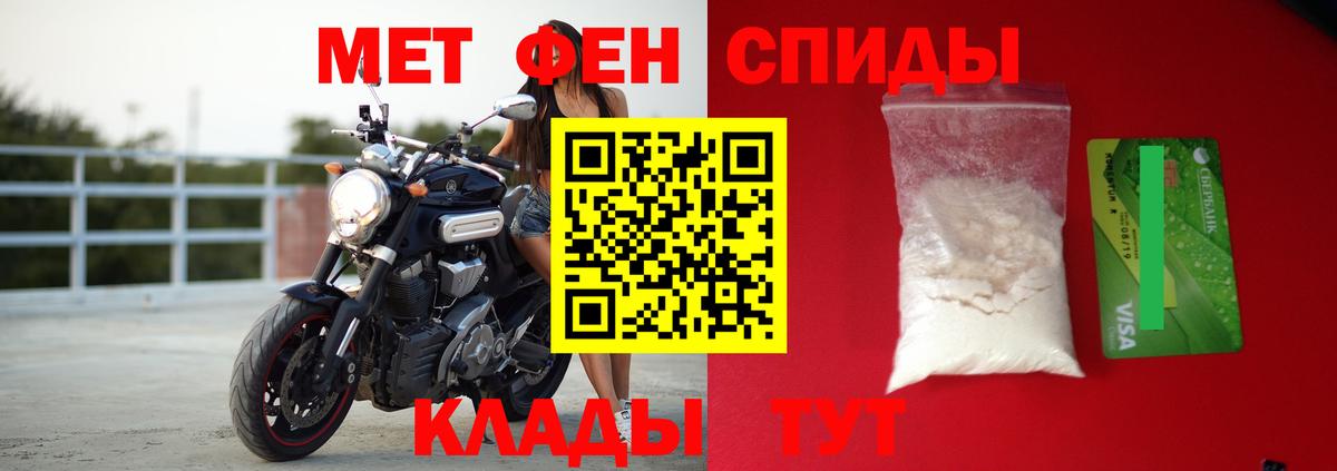 Amphetamine Premium Елабуга