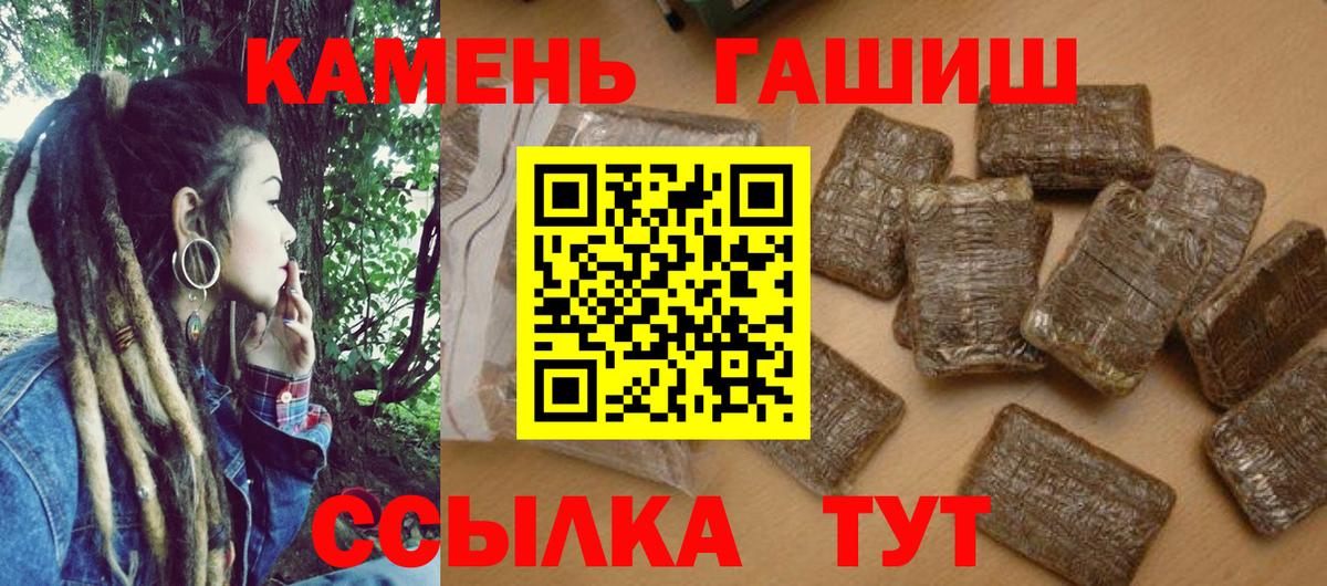ГАШИШ VHQ Елабуга