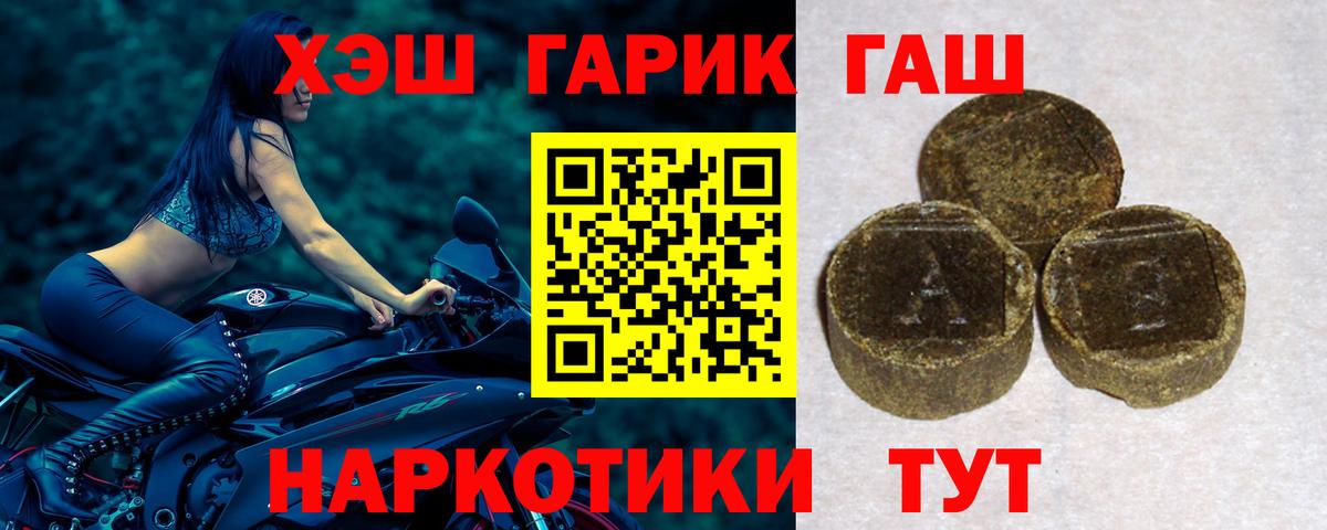 Елабуга  Гашиш AMNESIA HAZE  Вход с VPN 