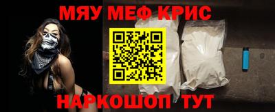 кокаин Балашиха