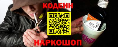 ГАЛЛЮЦИНОГЕННЫЕ ГРИБЫ Балаково