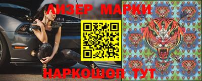 кокаин Балашиха