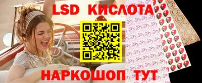 spice Балахна