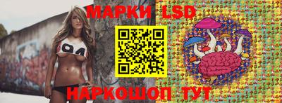 spice Балахна