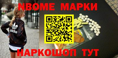 кокаин Балашиха
