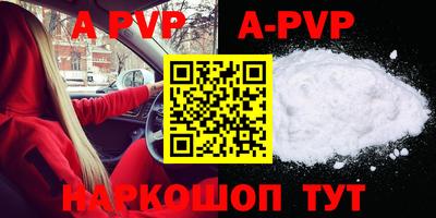 ГАЛЛЮЦИНОГЕННЫЕ ГРИБЫ Балаково