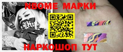 spice Балахна