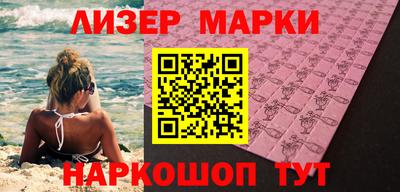 кокаин Балашиха