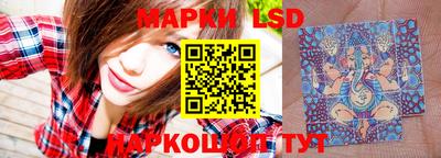ГАЛЛЮЦИНОГЕННЫЕ ГРИБЫ Балаково