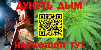 ГАЛЛЮЦИНОГЕННЫЕ ГРИБЫ Балаково