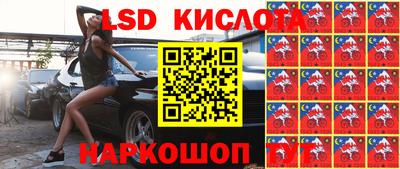ГАЛЛЮЦИНОГЕННЫЕ ГРИБЫ Балаково