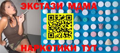 ГАЛЛЮЦИНОГЕННЫЕ ГРИБЫ Балаково