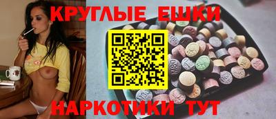 spice Балахна