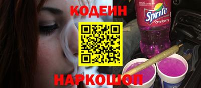 спайс Вышний Волочёк
