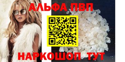ГАЛЛЮЦИНОГЕННЫЕ ГРИБЫ Балаково