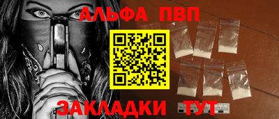 ГАЛЛЮЦИНОГЕННЫЕ ГРИБЫ Балаково
