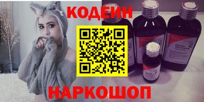 ГАЛЛЮЦИНОГЕННЫЕ ГРИБЫ Балаково