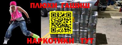 кокаин Балашиха