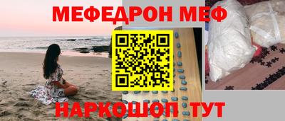 ГАЛЛЮЦИНОГЕННЫЕ ГРИБЫ Балаково