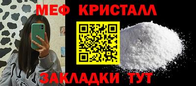 кокаин Балашиха
