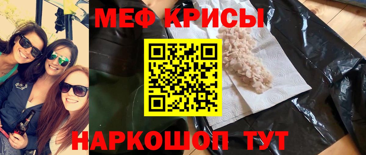 Каннабис  МДМА  Елабуга  Меф   ГАШИШ  Вход с VPN 