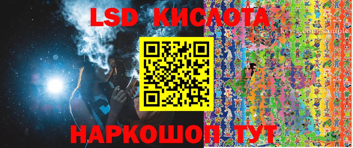 Марки 25I-NBOMe 1,5мг  Вход с VPN  Елабуга 